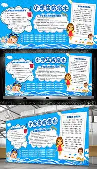 ppt安全展板下ppt格式安全展板下素材图片ppt安全展板下设计模板我图网