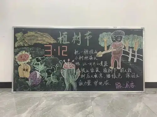 全面夯实林长制,下好绿色生态一盘棋