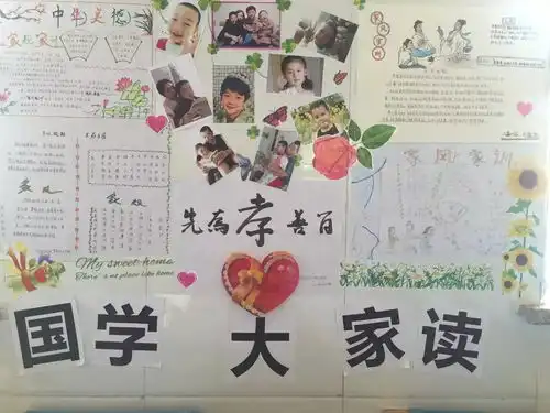 创新形式诵国学书香飘溢润心田