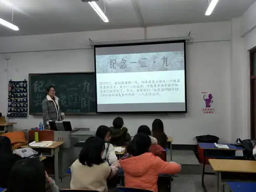 铭记一二九,团青展风采