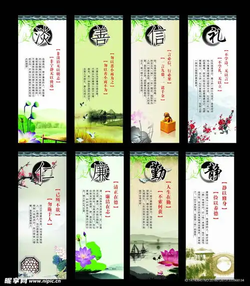 校园文化建设展板设计图