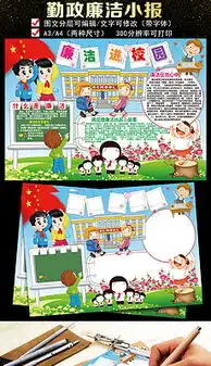 廉政文化进图片素材廉政文化进图片素材下载廉政文化进背景素材廉政文化进模板下载我图网