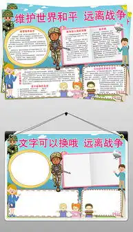 docx卡通鸽子docx格式卡通鸽子素材图片docx卡通鸽子设计模板我图网