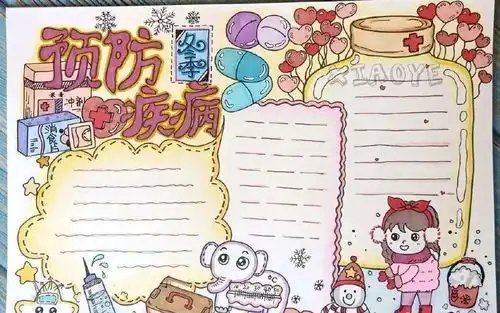 抗击新冠肺炎手抄报素材大全一起来跟孩子为武汉加油