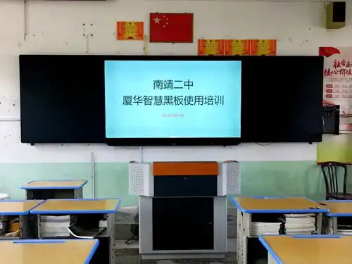 什么老师也有开学第一课