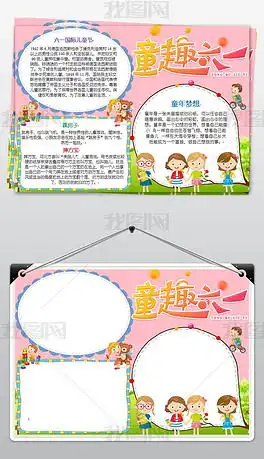 61图片素材61设计模板下载第16页我图网
