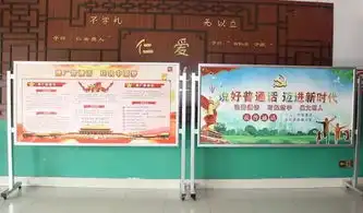 新时代文明实践普通话诵七十华诞,规范字书爱国情怀