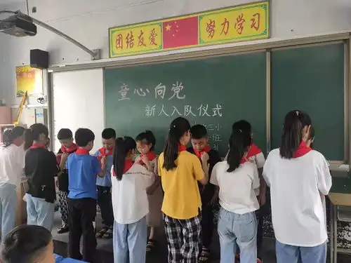 举行少先队新队员入队仪式
