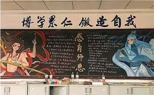 中学生创意黑板报,美术老师看后自愧不如,直言抢我饭碗