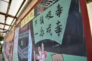 今天我当班高墙内戒毒民警的一天