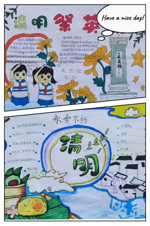 清明祭英烈邯郸少先队员多形式缅怀先烈致敬英雄