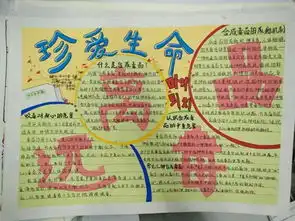恩平一中全力创建禁毒预防宣传教育示范学校