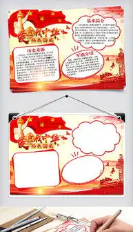 psd我爱pspsd格式我爱ps素材图片psd我爱ps设计模板我图网