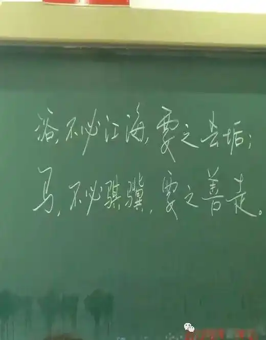 九中学长团励志演讲第三期不忘初心,方得始终