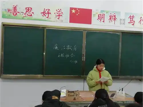 盱眙县天泉湖镇中心小学开展廉洁文化进校园系列活动