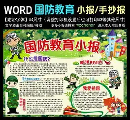 doc边框现代doc格式边框现代素材图片doc边框现代设计模板我图网