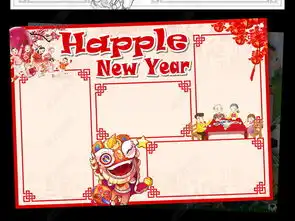 2018狗年新年元旦英文小报手抄报模板图片下载