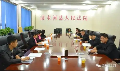 清水河县人大调研法院信息化建设工作