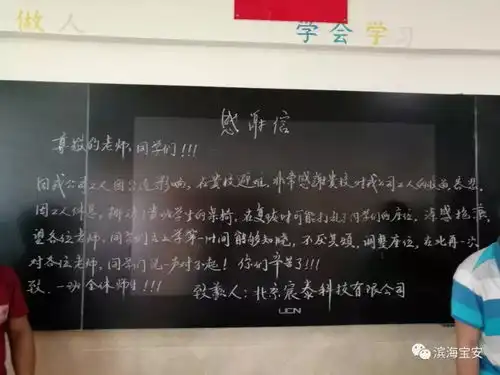 台风过后,农民工大朋友留下一封感谢信