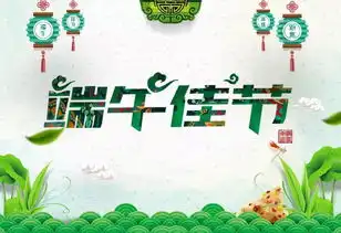 端午节的五大习俗,其实是一套完整养生攻略
