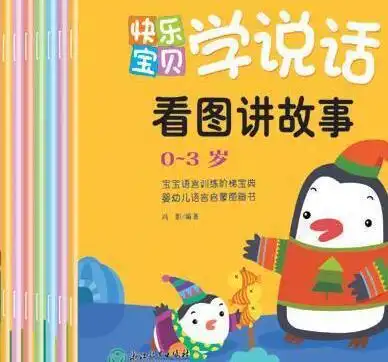 2岁儿子,从只会叫爸爸妈妈,到语言大爆发,妈妈的方法可借鉴