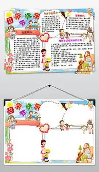 avi母亲的爱avi格式母亲的爱素材图片avi母亲的爱设计模板我图网