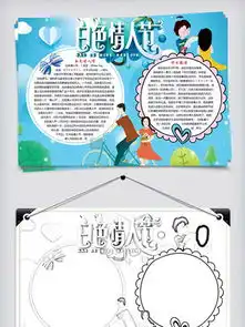 图片免费下载手抄报版面设计素材手抄报版面设计模板千图网