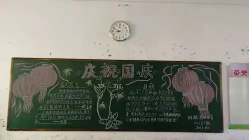 湖镇中心小学2021年感恩伟大祖国,厚植爱国情怀主题活动