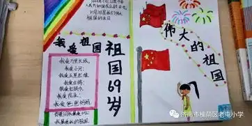 济南市老屯小学开展扣好第一粒扣子向国旗敬礼主题活动