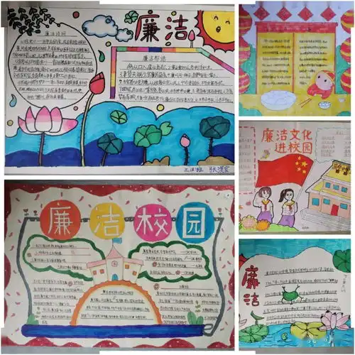 献礼建党100年廉洁浸润满校园光丰小学开展廉洁教育系列活动
