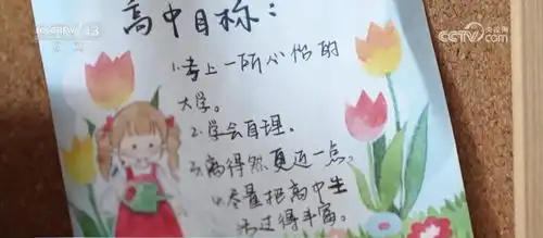 加油被温暖包裹一路前行高位截瘫的她乘轮椅圆梦高考