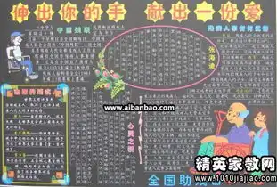 小学语文小溪生病了说课稿范文