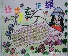 亲子活动临潼3月12日千人公益免费植树活动现在招募啦
