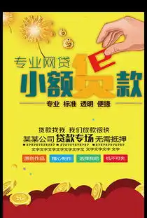 金融精英图片素材金融精英图片素材下载金融精英背景素材金融精英模板下载我图网