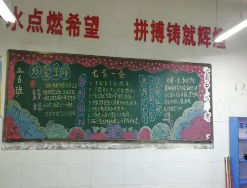 邓州市致远实验学校多措并举进行防溺水安全教育活动