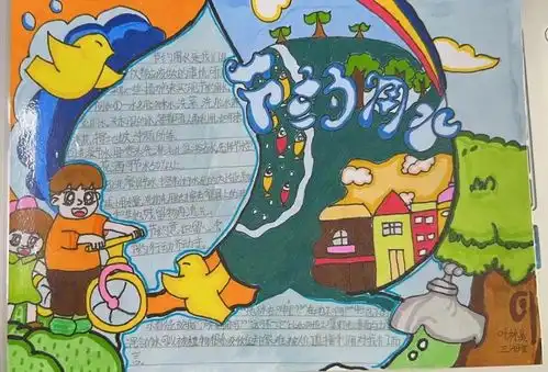 蚌埠市开展节约用水,保护环境主题宣传进校园活动