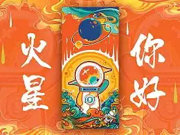 发现普通推荐工业产品作品礼品纪念品zcool