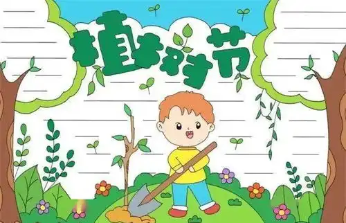 可打印丨3.12植树节文字素材手抄报16年级作文范文,快收藏