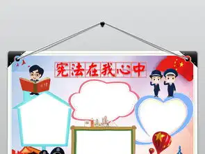 法制小报宪法进校园手抄报法制教育电子小报图片素材worddoc模板下载163.42mb少先队诞生日手抄报大全纪念日手抄报