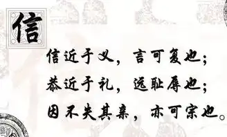 做一名诚信的学生心理小屋