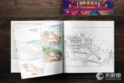 北京市颐和园管理处