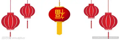 灯笼合集设计图psd分层素材psd分层素材