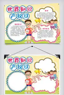 doc权权doc格式权权素材图片doc权权设计模板我图网
