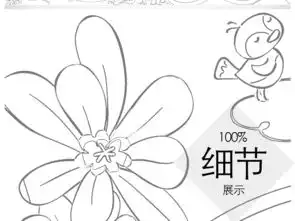 时尚艳丽暑假英语小报读书小报涂色手抄报图片素材psd模板下载44.12mb英语手抄报大全学科手抄报