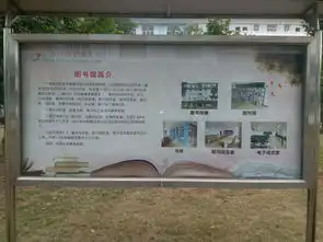 开学季图书馆橱窗宣传栏目再出新版块