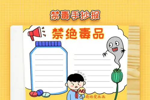 萌妹爱画画的个人展示页