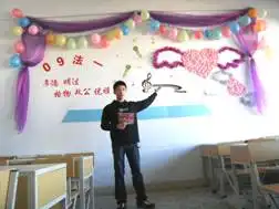 政法学院举办迎国庆主题板报设计大赛
