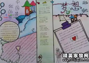 校园环保节目广播稿