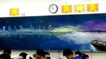 黑板报不出成这样,都不敢叫黑板报