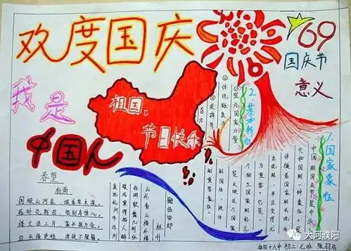 濮阳市油田十八中组织向国旗敬礼系列活动